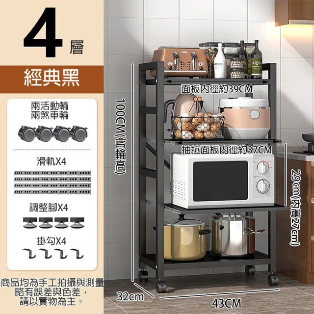 潮傢俬 Stable R3壁掛式電視立架-專用層板架-幅13