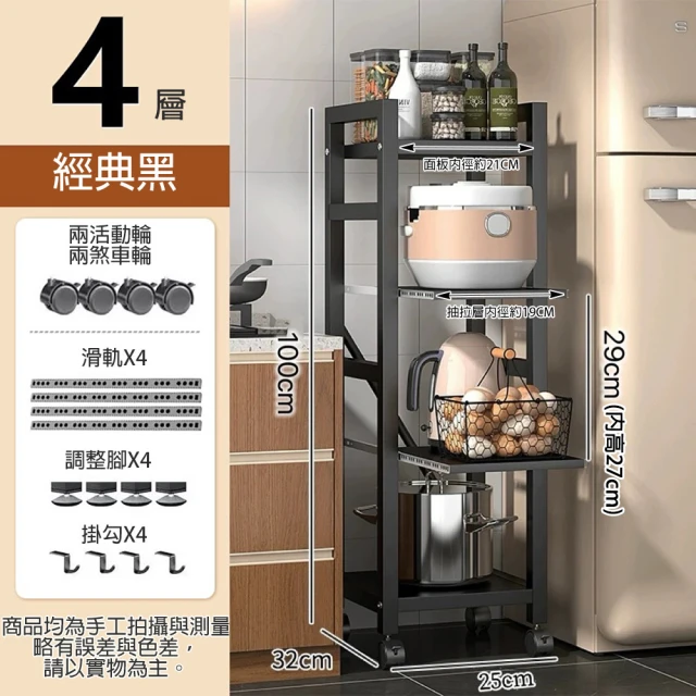 潮傢俬 Stable R3壁掛式電視立架-專用層板架-幅13