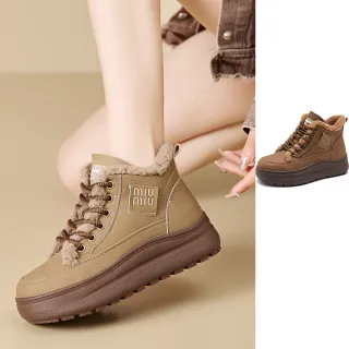 【JP Queen New York】卡布奇諾純色馬丁厚底秋冬內裡加絨休閒短雪靴(2色可選)