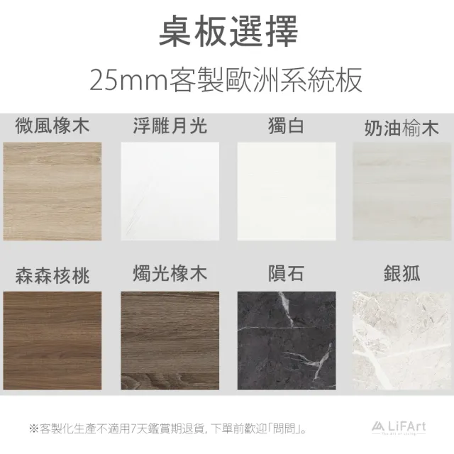 【LiFArt】Starry電動升降桌｜160x70cm 雙馬達/三節式(書桌/辦公桌/工作桌)