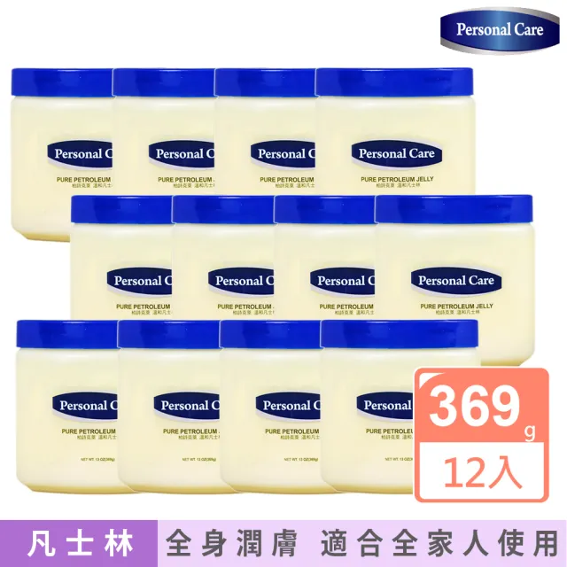 【Personal Care柏詩克萊】溫和白凡士林原味無香精369gx12(保濕滋潤乾燥)