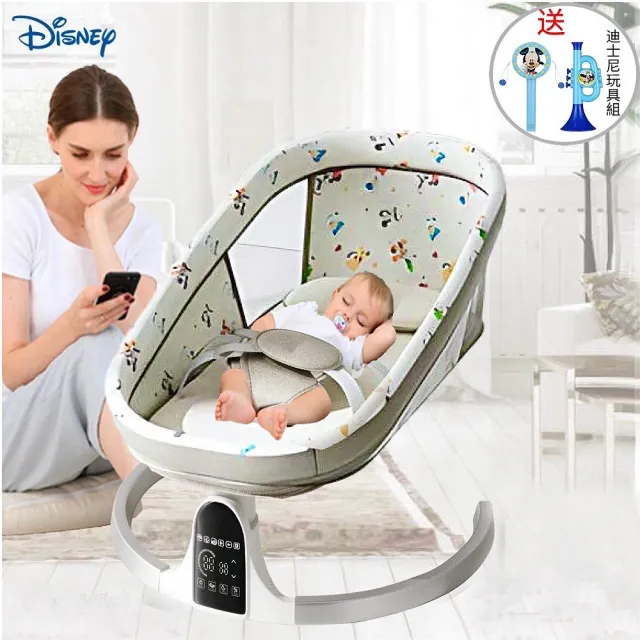 【Disney 迪士尼】智慧型多功能電動嬰兒搖椅(加寬可坐可躺 寶寶搖椅 嬰兒搖床 寶寶搖籃 平輸品)