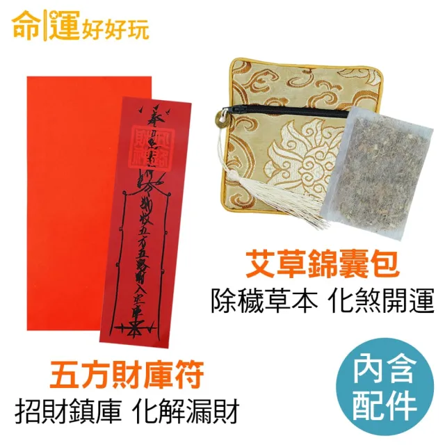 【命運好好玩】湯鎮瑋-富貴花開喜鵲抱枕組(入厝禮)