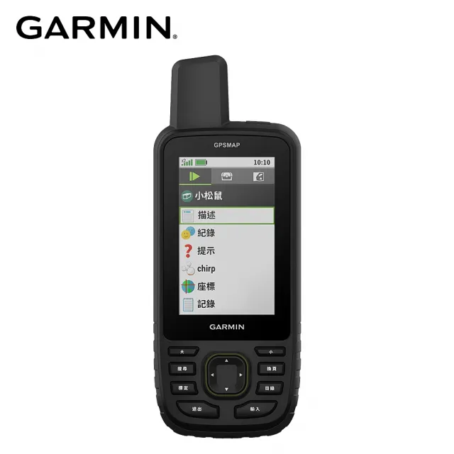 【GARMIN】GPSMAP 67 全能進階多頻定位導航儀