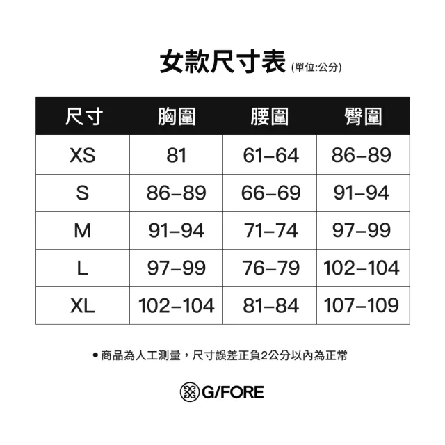 【G/FORE】PEONY SKETCH TECH INTERLOCK  女士 印花拉鍊外套(G4LF23K561-HGR)