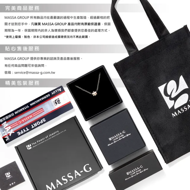 【MASSA-G】ACHOS Cornet北方號角 潮流吊墬搭配鍺鈦項圈