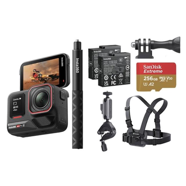 【Insta360】Ace Pro 2 翻轉螢幕運動相機 雙電版 騎行自拍棒套裝(原廠公司貨)