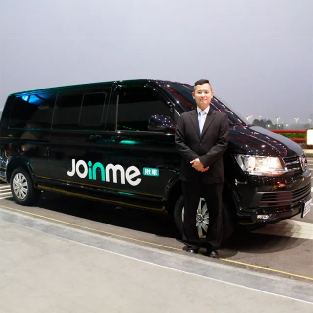 【Joinme揪車】台中地區-桃園機場接送  四人座轎車 (安心、專業到府接送) 