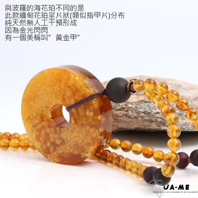 BN1　琥珀　蜜蠟　バングル BN1琥珀蜜蠟バングル