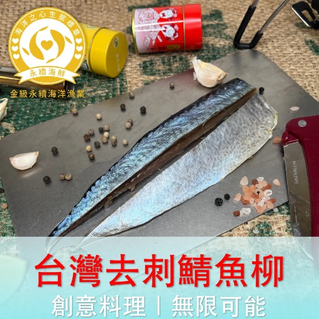 鮮綠生活 蛇來運轉十全十美福袋10件組(白蝦、帶殼鮑魚、金目