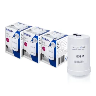 【BRITA】on tap V-MF5重濾菌龍頭式濾芯-經濟3入裝(原裝平輸)