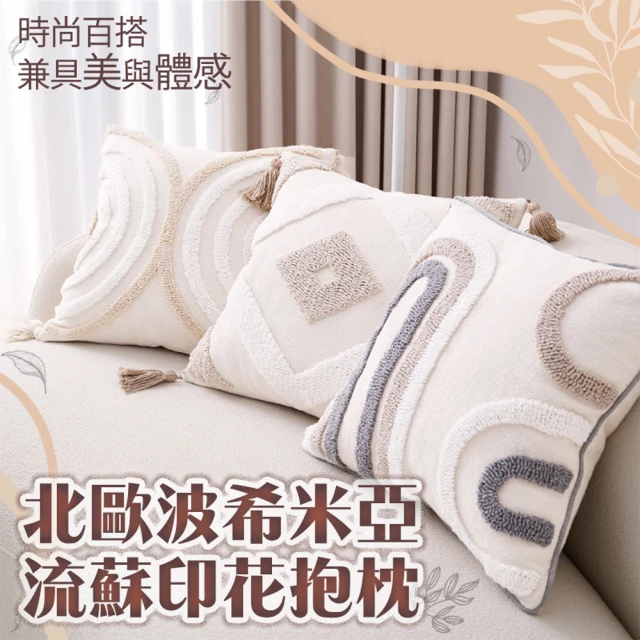 SANRIO 三麗鷗 布丁狗暖手抱枕 推薦