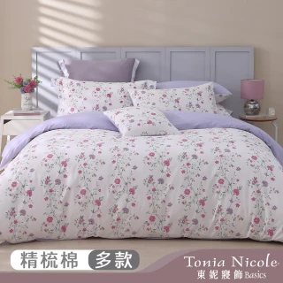 【Tonia Nicole 東妮寢飾】100%精梳棉兩用被床包枕套組-雙人均一價(多款任選)