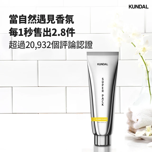 SOFEI舒妃 7玻水潤護髮霜*2瓶(800ML/瓶)好評推