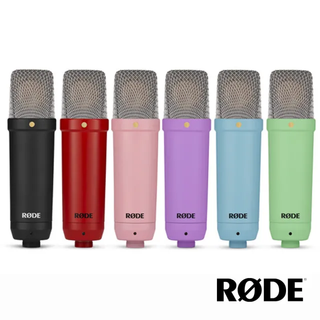 【RODE】NT1 Signature Series 電容式麥克風 - 六色(公司貨)