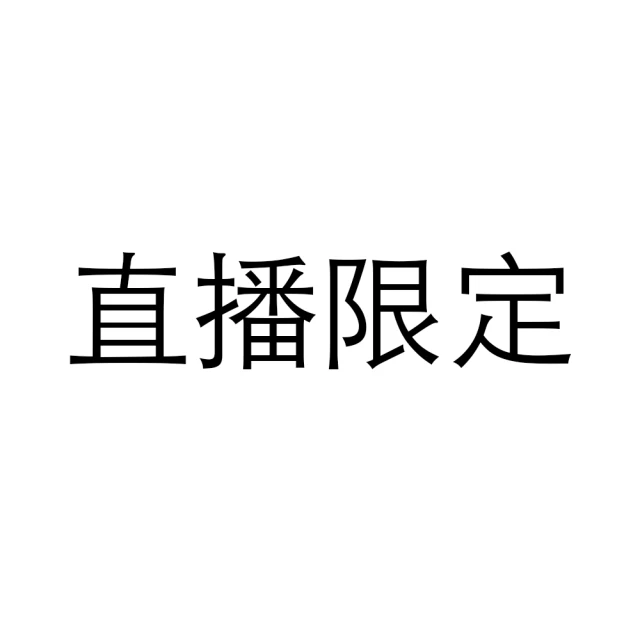 K.D.J 圓融珠寶 直播限定999