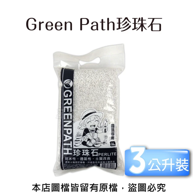蔬菜工坊