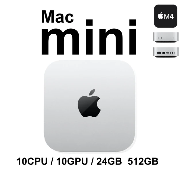 Apple Mac mini M4晶片 10核心CPU 與 