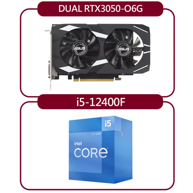 ASUS 華碩 組合套餐(Intel i5-12400F 處