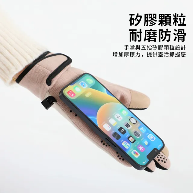 【YUNMI】機車防寒防潑水手套 防風保暖手套 登山手套 觸控止滑手套 加絨加厚 滑雪手套 交換禮物(男女款)