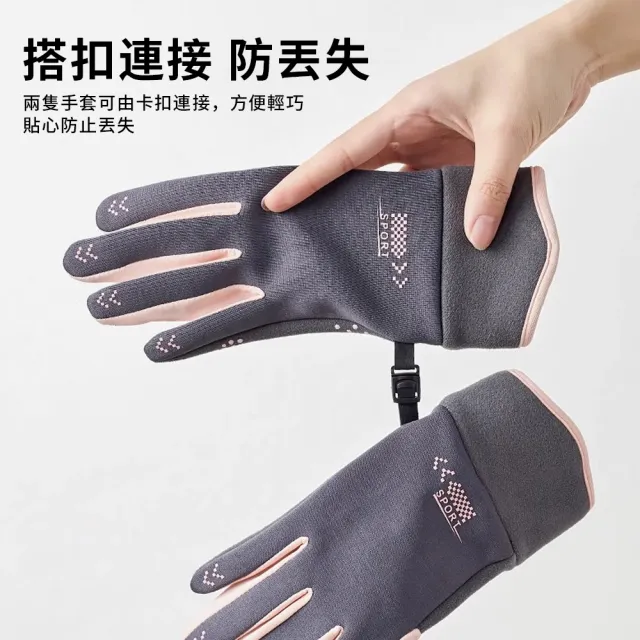 【YUNMI】機車防寒防潑水手套 防風登山手套 保暖手套 觸控止滑手套 加絨加厚 滑雪手套 交換禮物(男女款)