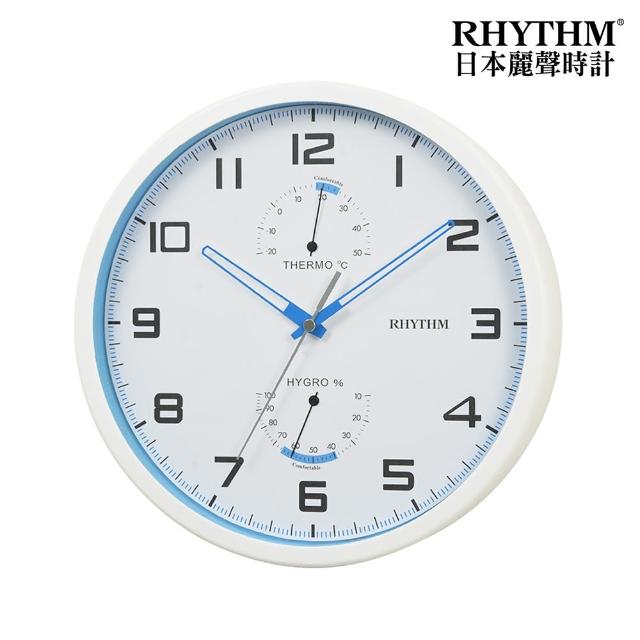 【RHYTHM 麗聲】官方直營  工業風客廳臥室溫溼度超靜音掛鐘(白色)
