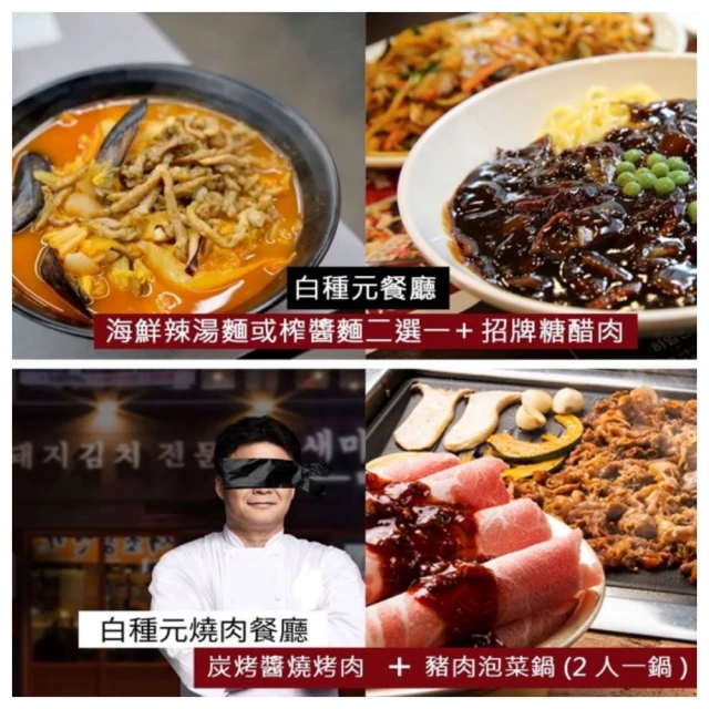 喜鴻假期 【高雄出發.首爾櫻花海5日】彩妝一站、江華島賞櫻、