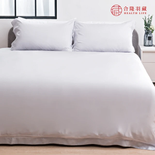 HEALTH LIFE 合隆羽藏HEALTH LIFE 合隆羽藏 60支天絲雙一字繡被套-單人(多色可選)