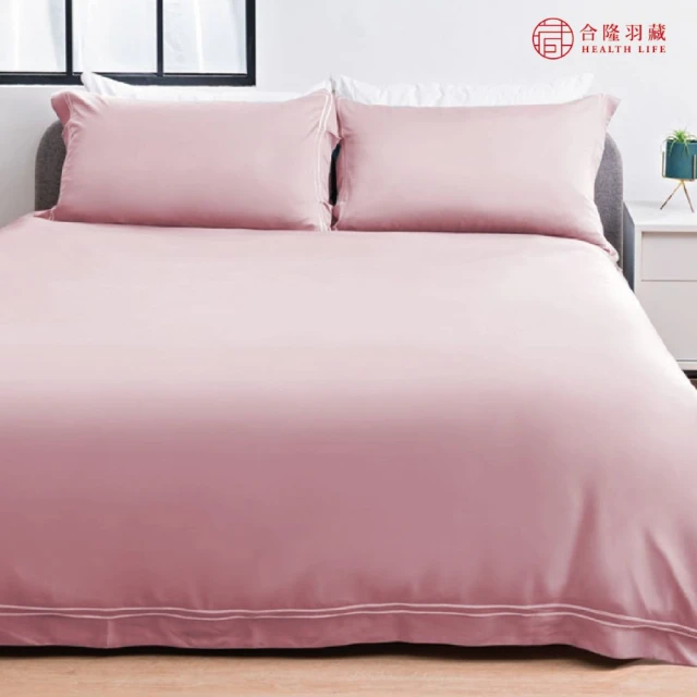 HongYew 鴻宇 300織天絲棉 薄被套-多款任選(雙人
