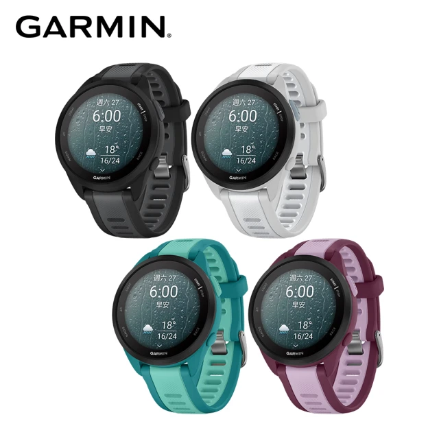 garmin運動手錶