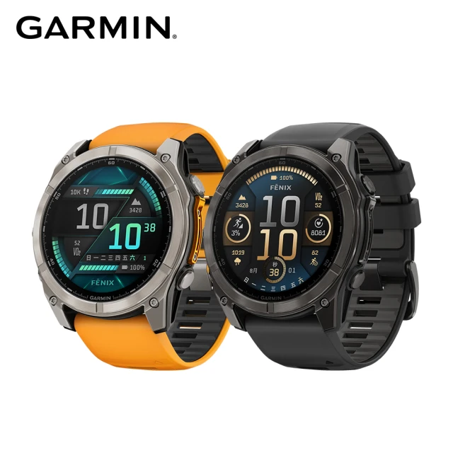 garmin運動手錶