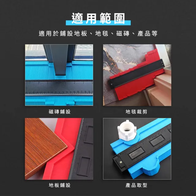 萬能取型器 250mm 多功能角尺 仿型尺 弧度尺 鐵工工具 劃線器 208-MG250A(製圖工具 木工尺)