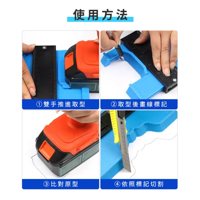 萬能取型器 250mm 多功能角尺 仿型尺 弧度尺 鐵工工具 劃線器 208-MG250A(製圖工具 木工尺)