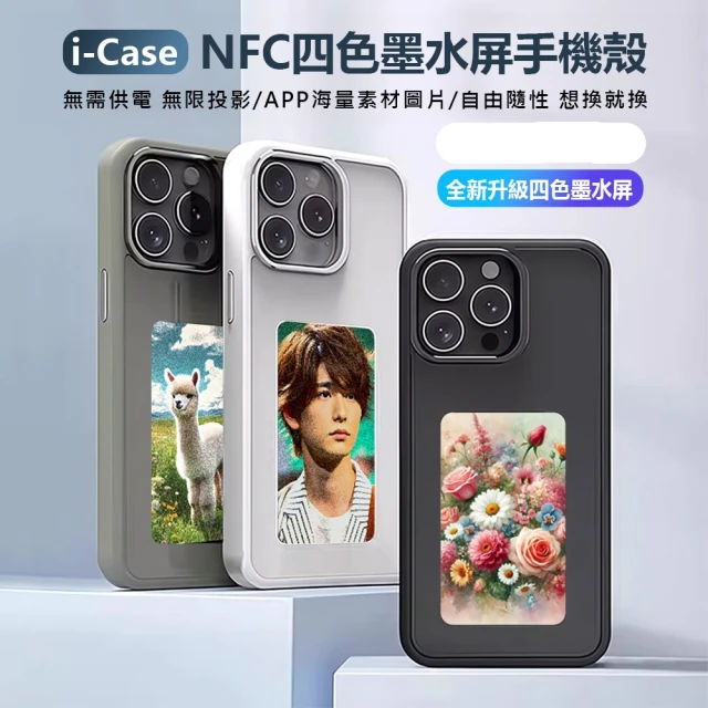 RHINOSHIELD 犀牛盾 iPhone 16系列 Je