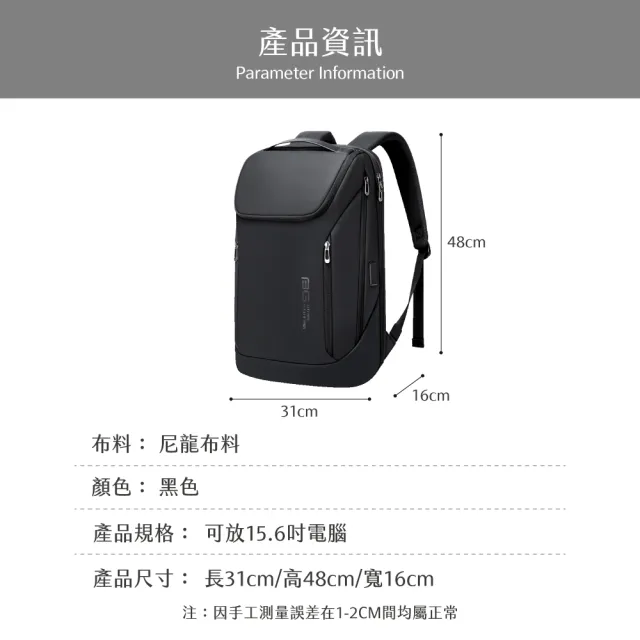 【Azaer】雙11 商務大容量後背包 雙肩包 電腦包(USB充電包 筆電包 男包 旅行包 運動包 通勤包)