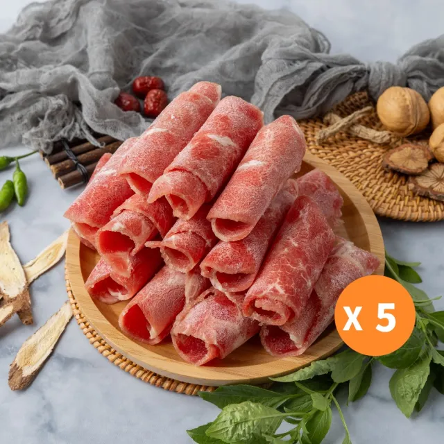 【小嚼士】嚴選小羔羊腿肉片 500g 買3送2/共5包(火鍋肉片 燒烤肉片 冷凍羊肉 新鮮羊肉 羊腿肉 羊肉片)