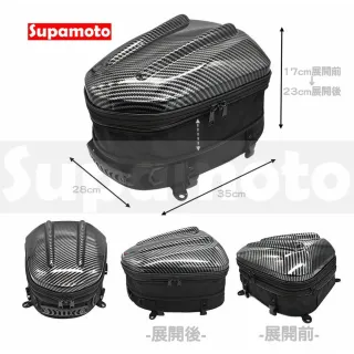 【Supamoto】DP32―硬殼車尾包(卡夢碳纖維/後座包/駝峰包/機車置物箱)