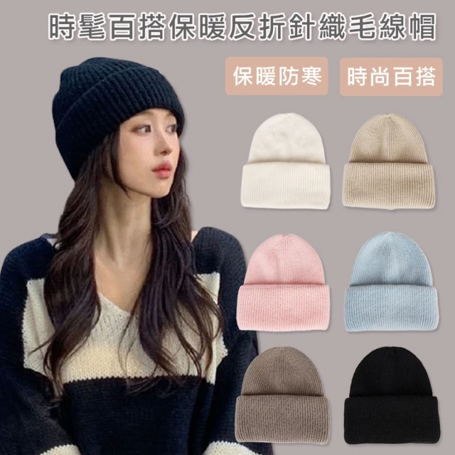 adidas 愛迪達 帽子 毛帽 運動 保暖 三葉草 AC 