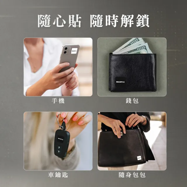 【HOME+】磁扣防磁片 感應貼紙 手機防磁貼 電子鎖 門禁貼紙 防磁卡貼 B-NFC(感應扣 車道感應 磁扣複製)