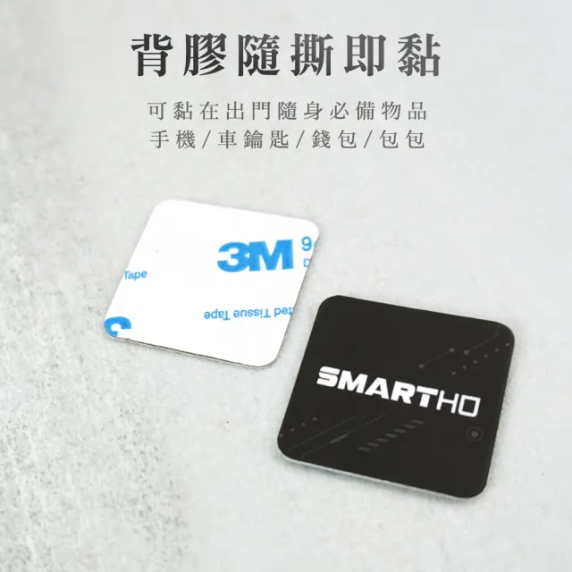 【HOME+】磁扣防磁片 感應貼紙 手機防磁貼 電子鎖 門禁貼紙 防磁卡貼 B-NFC(感應扣 車道感應 磁扣複製)
