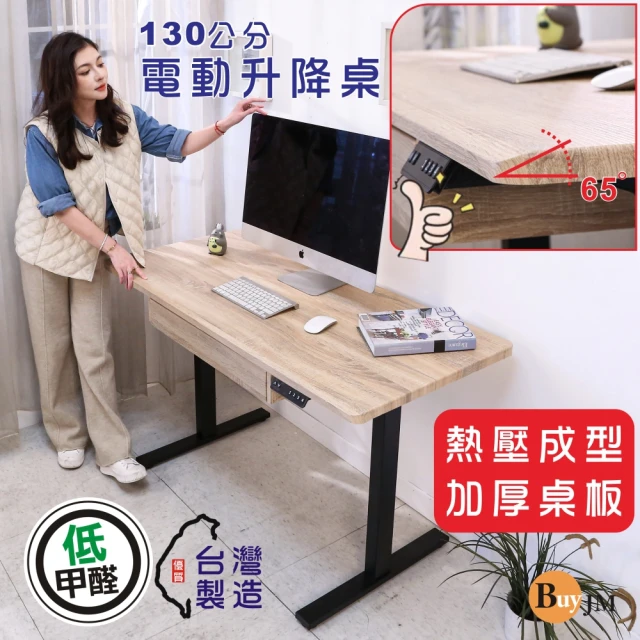 MOTTI 兒童成長電動升降桌｜cotti mini 單桌輕