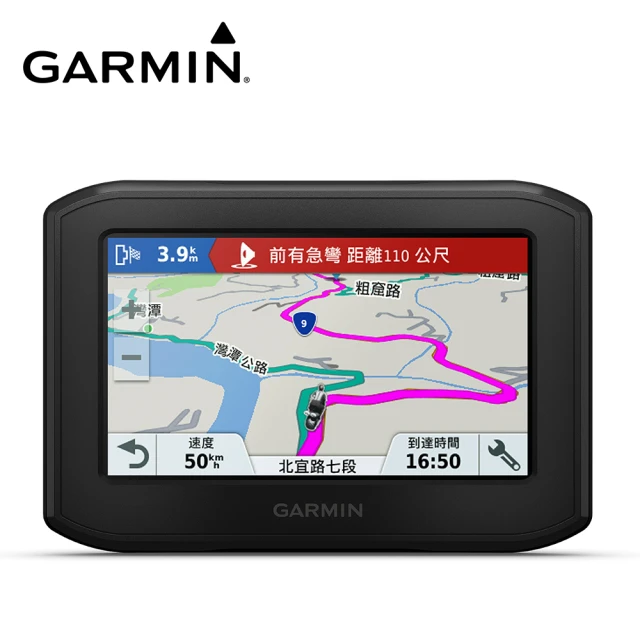【GARMIN】ZUMO 396 4.3吋重機專用導航機