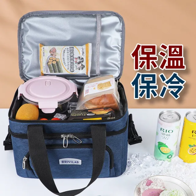 【品物生活家】大容量牛津布保溫袋 10L(保冷袋 保冰袋加厚 保冰袋 保冰包 保溫袋 保溫保冷袋)