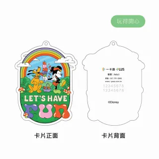 【iPASS 一卡通】米奇與朋友系列造型一卡通 代銷(Disney)