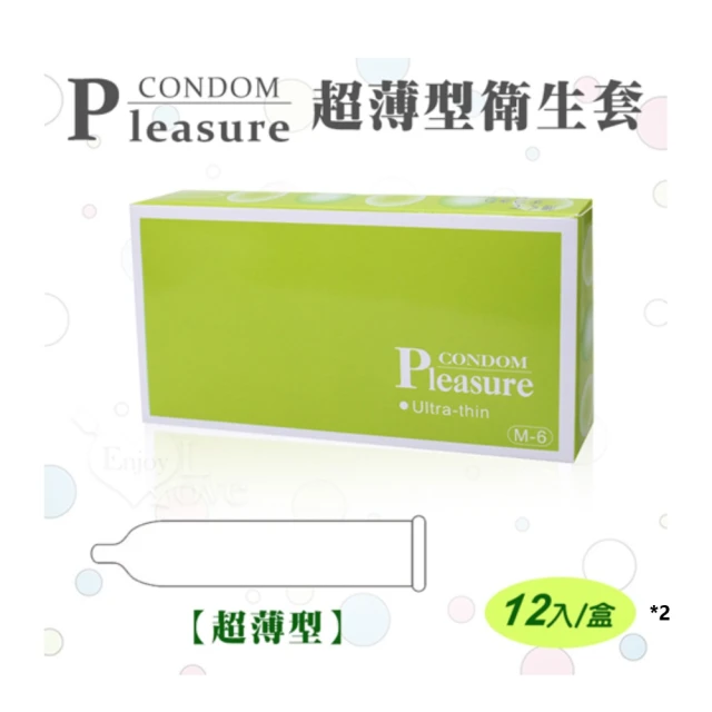 Pleasure 樂趣 螺紋顆粒 3合1 無味保險套 24入