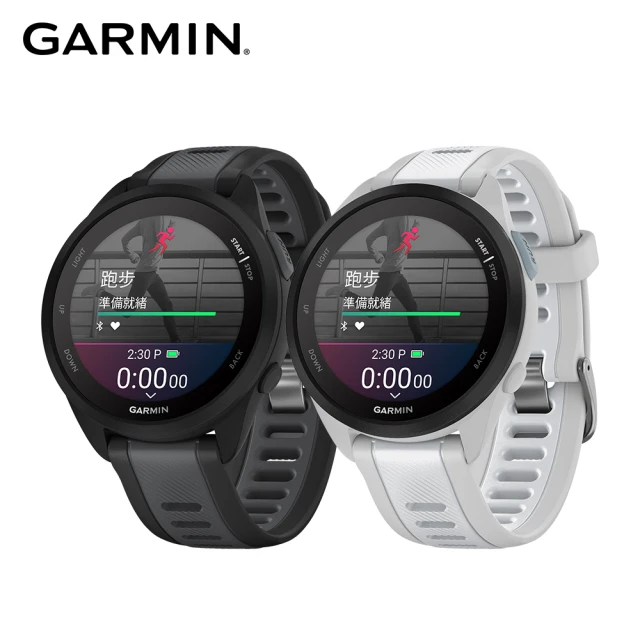 garmin運動手錶