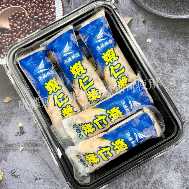 【海揚鮮物】滿滿蝦仁漿 100g/條x10入/盒(3盒超值組/團購美食)