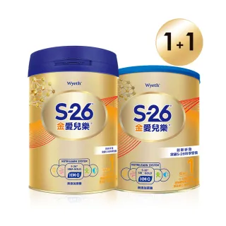 【惠氏 S-26】官方直營 金愛兒樂嬰兒配方（再升級版）(400gx1罐+850gx1罐)