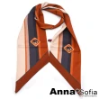 【AnnaSofia】仿絲領巾絲巾圍巾-條紋象影斜角 窄版緞面 現貨(橘咖系)