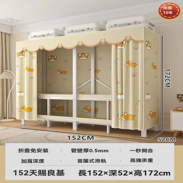 NITORI 宜得利家居 ◎矮整理衣櫃 SC-001 80L